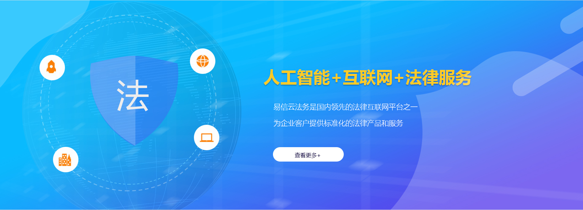 环县律师在线咨询